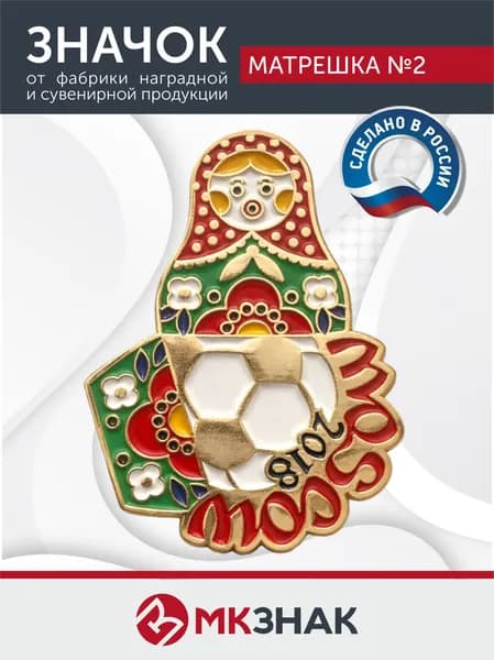 Значок металлический Матрешка русский стиль
