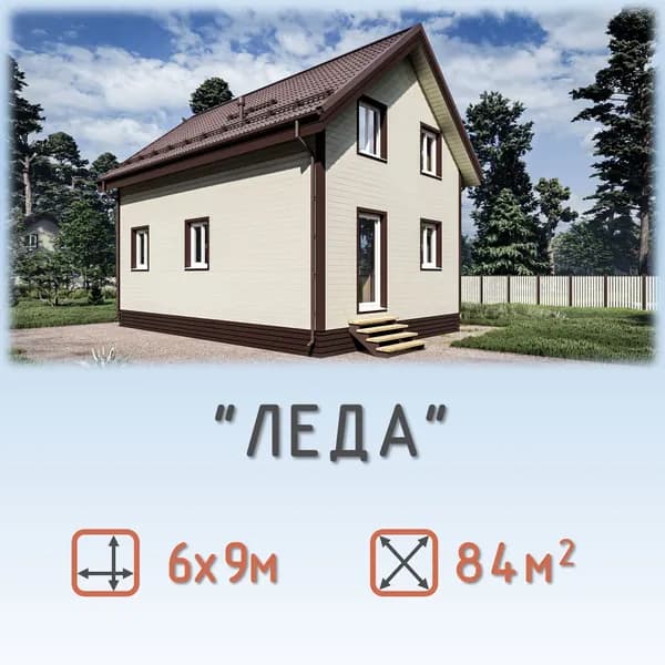 Проект двухэтажного каркасного дома с 3 спальнями