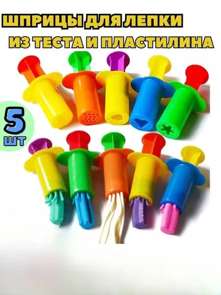 Набор для лепки детский, Школа Талантов, "Пресс для лепки",