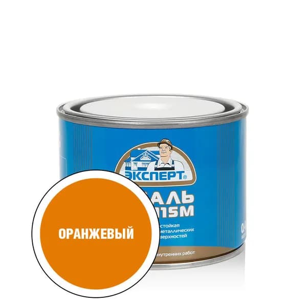 Эмаль ПФ-115 (ГОСТ 6465-76) ЭКСПЕРТ, цвет оранжевый 0,4 кг