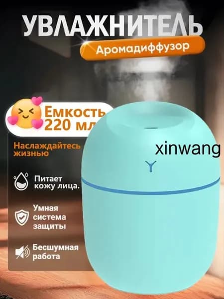 Увлажнитель воздуха humidifier, зеленый