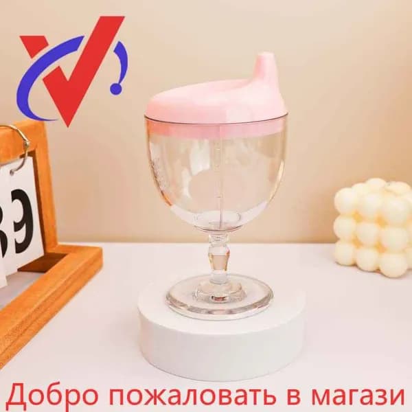 Детские бокалы для вечеринок, стаканчики для сока, стаканчики для воды