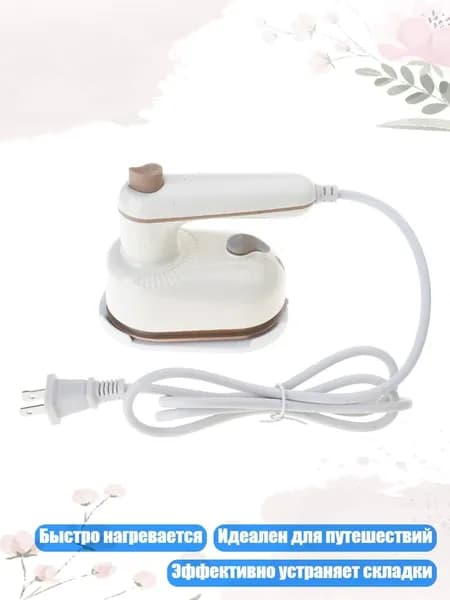 Портативный паровой утюг для ткани в путешествиях, Cream - US