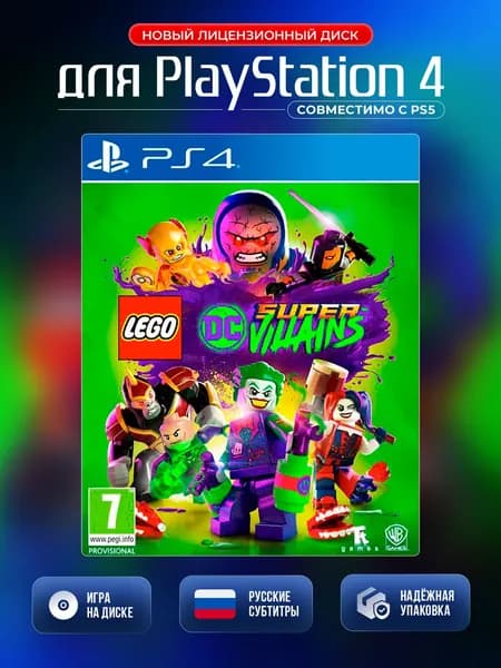 Игра LEGO DC Super-Villains PS4 (PlayStation 4, PlayStation 5, Русские субтитры)