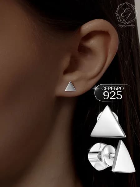 Серьги женские гвоздики серебро 925, пусеты серебряные