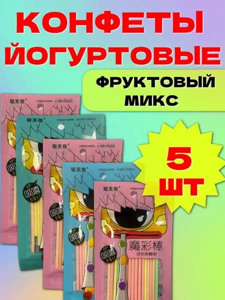 Палочки Фруктовые Йогуртовые палочки 35 г * 5 шт