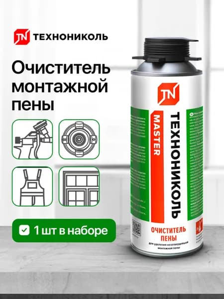 ТЕХНОНИКОЛЬ Очиститель монтажной пены Всесезонный, 1 баллон