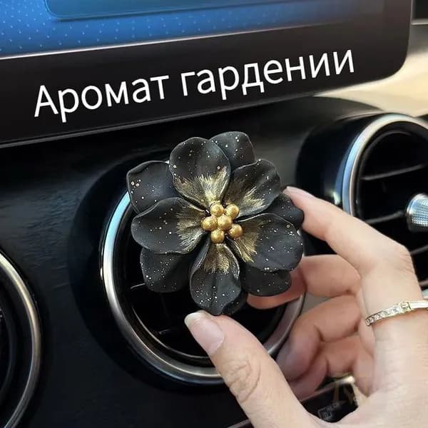 Очиститель воздуха автомобильный