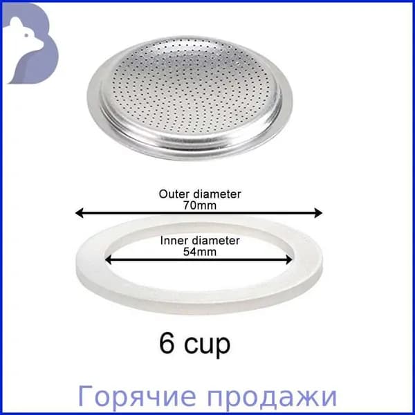 Фильтр для кофе