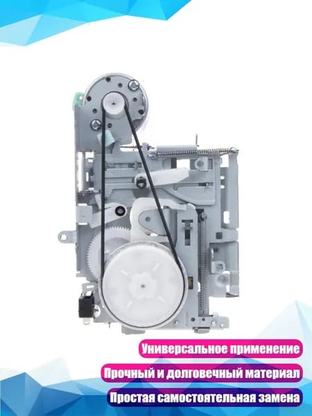 Магнитола, разноцветный