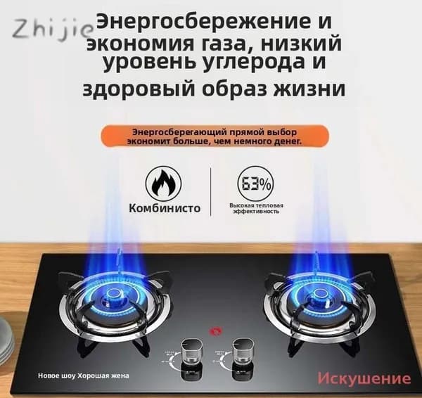 Газовая Варочная панель EC31D35697DA4B14BD52F4EC19A6ABFB, черный
