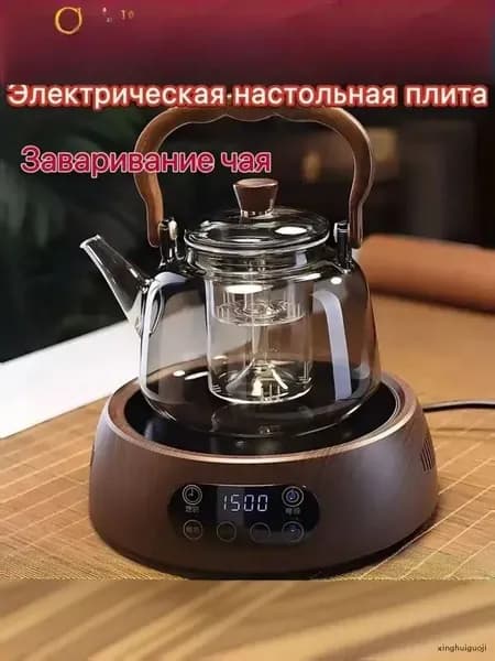 Индукционная настольная плита diantaolu, темно-коричневый