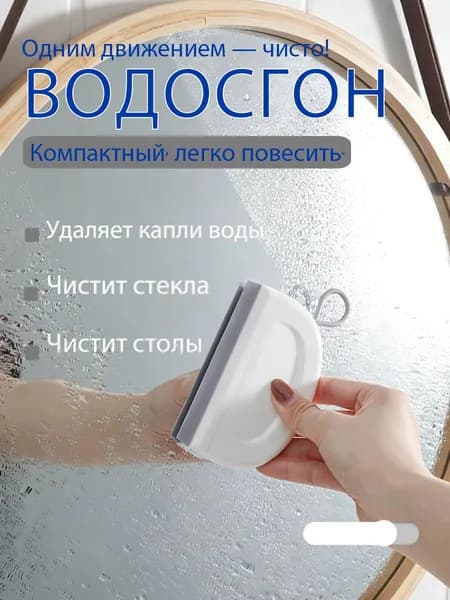 Щетка для уборки, 1 шт