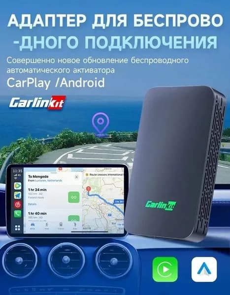 Carlinkit Устройство головное, 1 DIN, 0ГБ/0ГБ