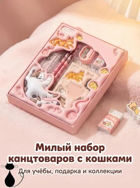 Подарочный набор карандашей для студентов 6-в-1 Набор канцелярских принадлежностей для учебы