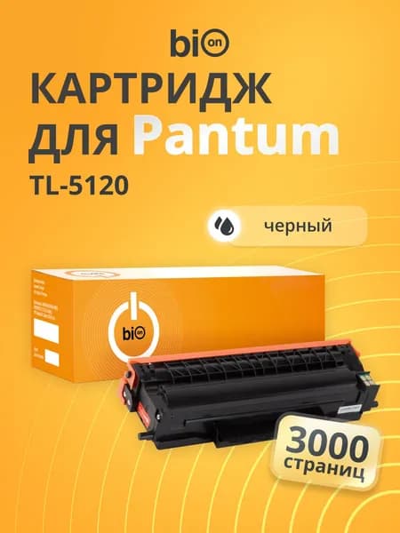 Картридж Bion BCR-TL-5120 для Pantum BP5100DN/BP5100DW/BM5100ADN/BM5100ADW/BM5100FDN/BM5100FDW/BM5110AD/BM5130FDW Черный, 3000 страниц