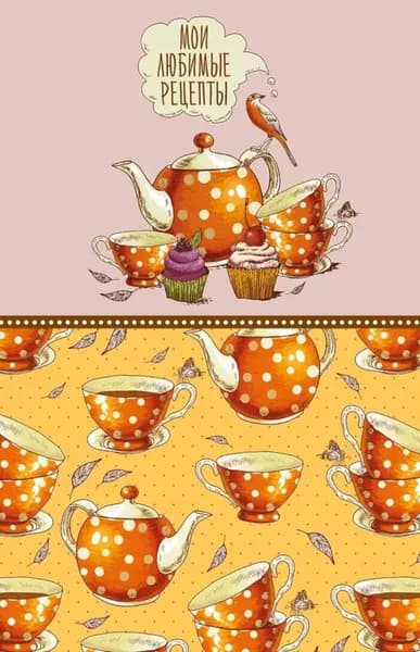 Эксмо Книга рецептов, листов: 80