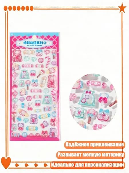 Настенная карта