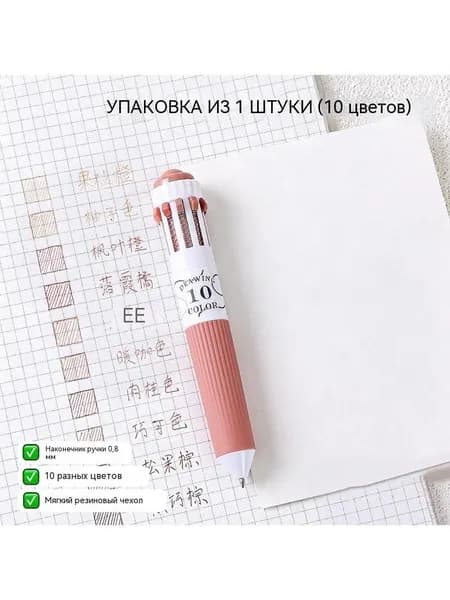 Маркер