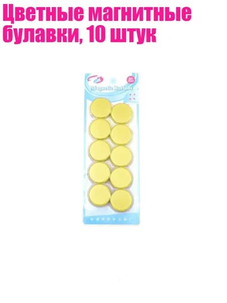 Фурнитура для переплета