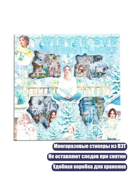 Пленка самоклеящаяся, длина: 3 см, ширина: 3 см