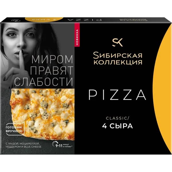 Пицца СИБИРСКАЯ КОЛЛЕКЦИЯ 4 Сыра, 365г