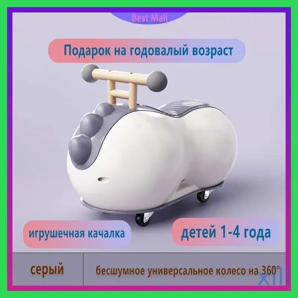 Самокат liuliuche1, серый