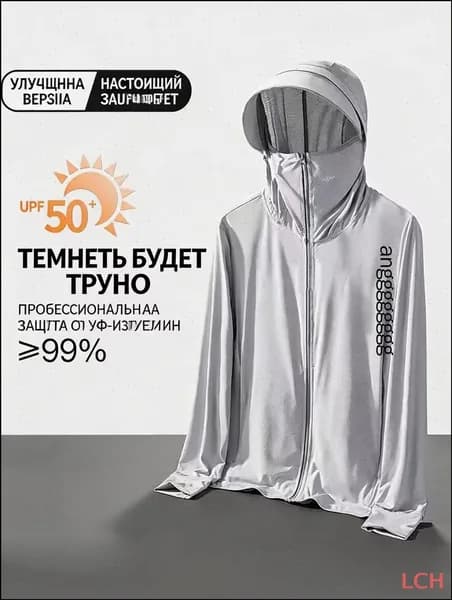 Качественный комбинезон