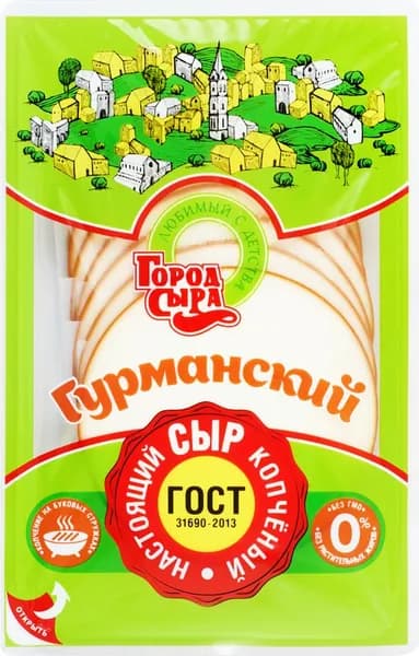 Сыр ГОРОД СЫРА Гурманский 40%, нарезка, без змж, 150г 3 шт.
