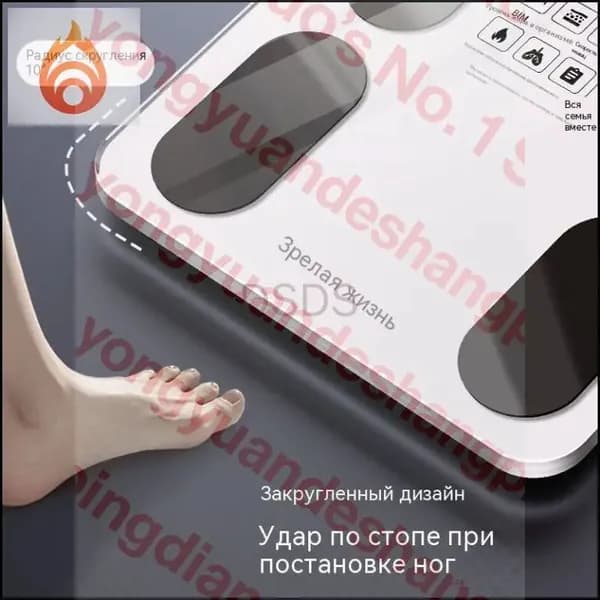 Напольные весы mzm-20251215155653328, нагрузка 170 кг