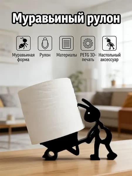Диспенсер для туалетной бумаги, 1 шт