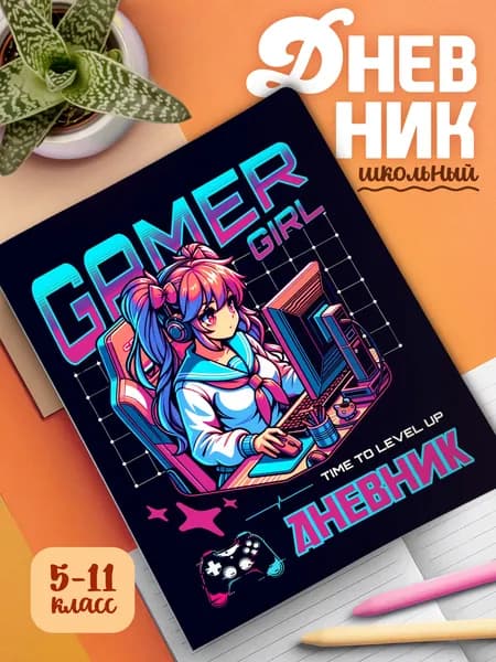 Школьный дневник с мягкой картонной обложкой Kawaii (арт.23816)