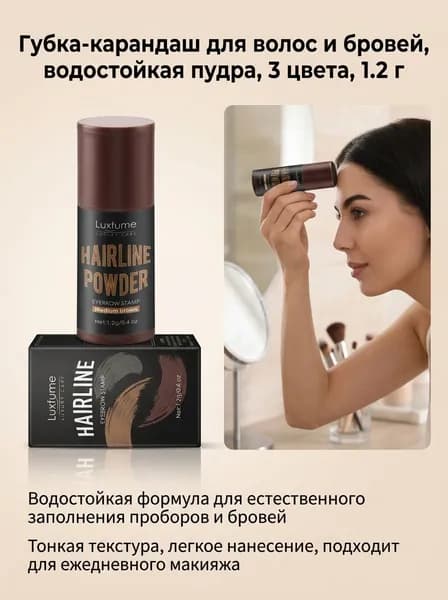 Филлер для волос, 1.2 мл