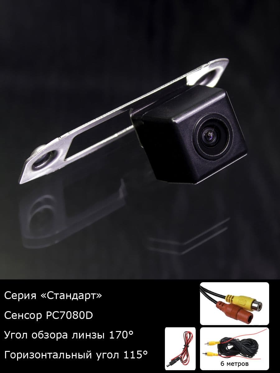 Камера заднего вида Volvo S60 2 поколение рестайлинг с 2013г по 2018г
