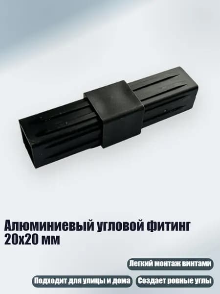 Элемент трубной системы 150 мм