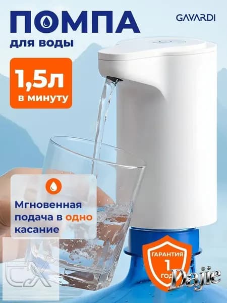 Xiaomi Кулер для воды mzm-20260614113540622
