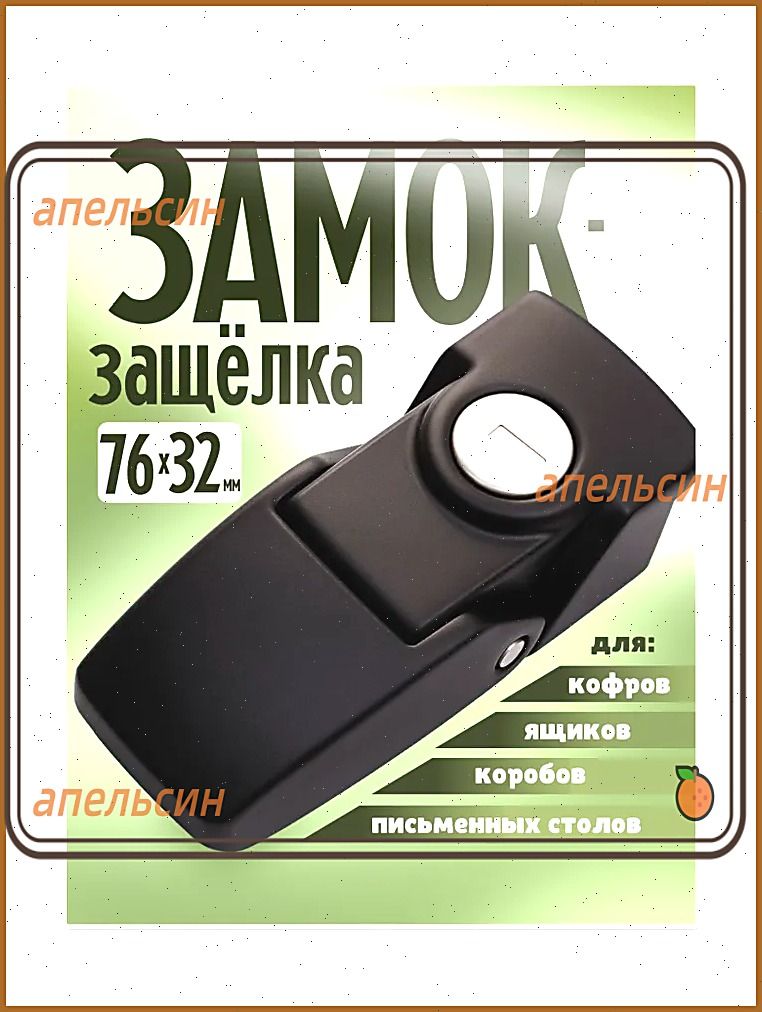 Крепление на мотокофр, 0.18 л