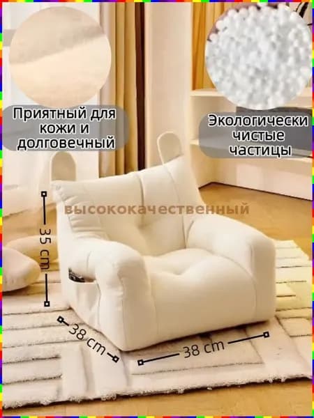Прямой диван, механизм Нераскладной, 35х38х38 см,белый