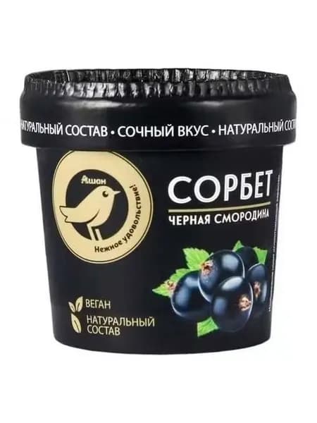 Сорбет АШАН Золотая птица Vegan чёрная смородина 75 г