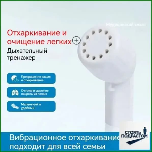Мини-тренажер 019abe52b6a17760be2d13267f4475e2