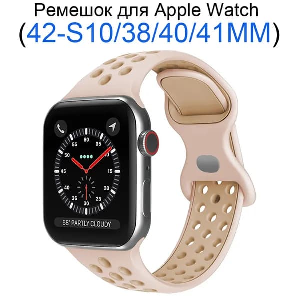 Силиконовый ремешок для Apple Watch 38 мм/40/41mm, для series 1 2 3 4 5 6 7 8 9/SE (для эплвотч) /42mm(10 серий) ,Пряжка-бабочка