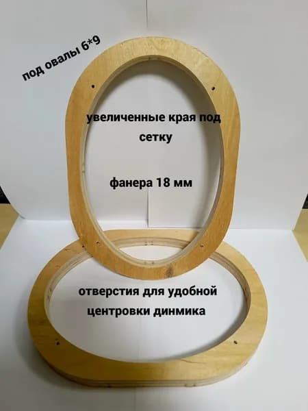 Кольца проставочные