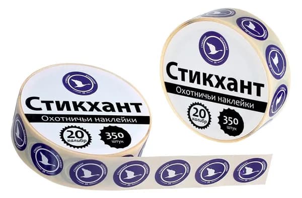 Наклейки на патроны Стикхант 20 Шайба Гусь