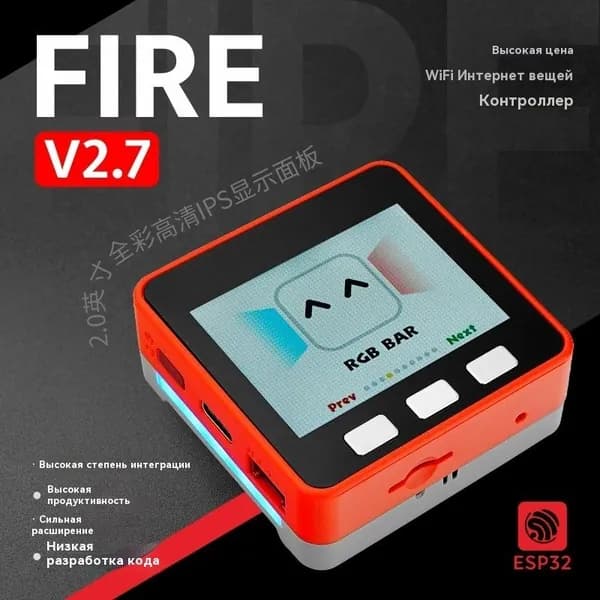 Комплект платы разработки M5Stack FIRE v2.7 ESP32 WiFi Bluetooth IOT контроллер