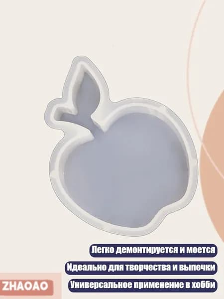 Силиконовая форма для ананаса, - яблоко 3
