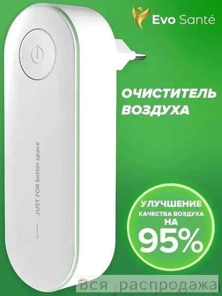 Мойка воздуха AM1TxpaN