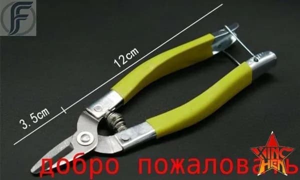 Резак для нитей из ротанга; желтый*1; используется для рукоделия весенняя обрезка веток в саду.