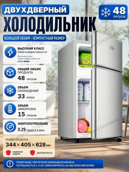 Морозильная камера 019f2af631db77148c0b7161c215bc26, белый