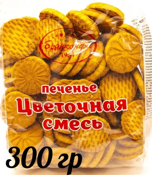 Печенье сахарное "ЦВЕТОЧНАЯ СМЕСЬ" мелкое в форме цветочка с нежным ароматом ванили, 300 грамм, эконом упаковка, Брянконфи, Изготовлено по ГОСТ 24901-2023, полезные сладости для детей и взрослых
