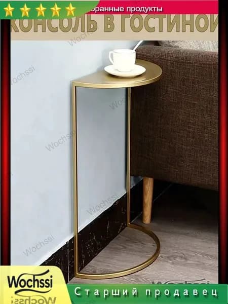 Консоль, 40х20х50 см